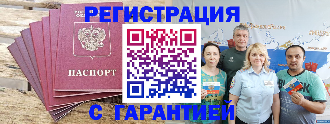 регистрация для школы в Острове